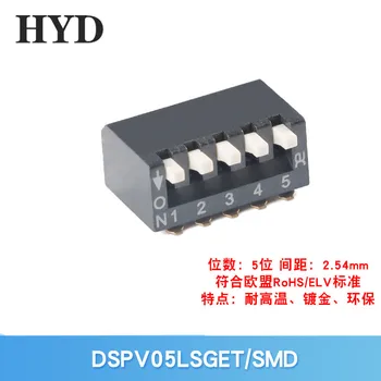 10TK DSPV05LSGET 2.54 mm Vahekaugus 5-bit klaver key type plaaster kood toggle switch / TOGGLE-kood lülitab lüliti