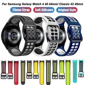 20mm Rihm Samsung Galaxy Vaata 4 klassikaline 46 mm 42mm smartwatch Silikoon Ridge Sport Käevõru Galaxy Vaata 4 44mm 40mm bänd