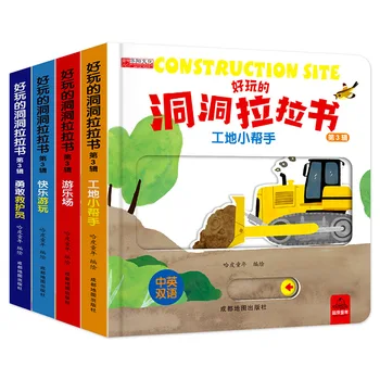 4 Raamatud/Set Auk ja Augu Tõmba Raamat Lastele, 3D flip-raamat, 3-8-Aastane Beebi Mänguasi, raamat, Varase Õppe Valgustatuse Raamatuna Uus