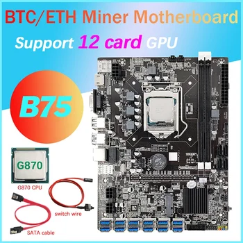 B75 12 Kaardi BTC Kaevandamine Emaplaadi+G870 CPU+SATA Kaabel+Lüliti Kaabel 12XUSB3.0 PCIE 1X LGA1155 DDR3 MSATA ETH Kaevur