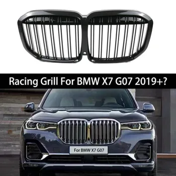 BMW X7 G07 2019-IN esistange Neeru Kapott Iluvõre süsinikkiust Sport Style M Performance Power Racing Car Styling Grillid