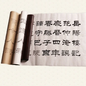 Hiina Paksenema Copybooks Xuan-Paber Pintsli Kalligraafia Copybooks Liu Bingsen Ametlik Skripti Pintsli Kalligraafia Copybooks Quaderno