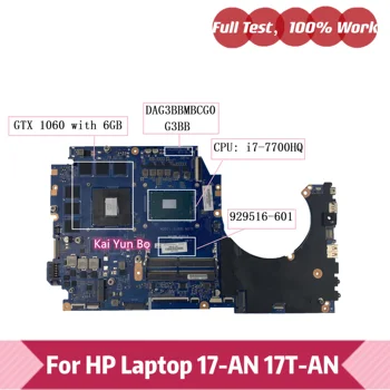 HP Oman 17-AN 17T-AN Sülearvuti Emaplaadi G3BB DAG3BBMBCG0 929516-601 929516-001 929516-501 Koos I7-7700HQ GTX 1060 /6GB DDR4
