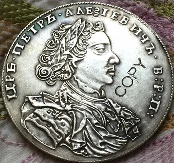 hulgi-1707 venemaa 1 Rubla münte, kopeeri 100% coper tootmine hõbetatud