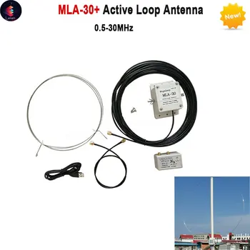 MLA-30+(Pluss) Loop Antenn Ringi Aktiivne Saada Antenni SINK SDR Jaoks lühilaine Raadio Madal Müra-0.5-30MHz