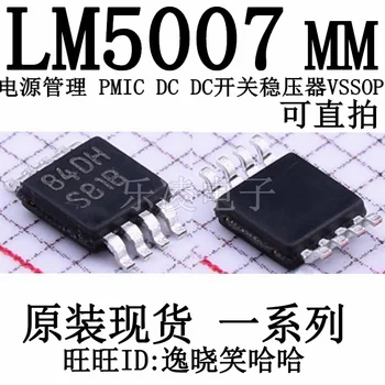 Tasuta kohaletoimetamine S81B TI LM5007MM LM5007 IC MMX SB1B 10TK