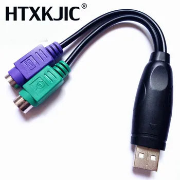 Uus USB-PS/2 Kaabel, Adapter Teisendada Klaviatuuri Hiire KVM Skanner Must MOSUNX Futural Digitaalse Hot Müüa Kvaliteetne