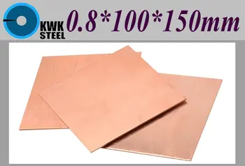 Vask Leht 0.8*100*150mm Vask Plaat Sülearvuti Thermal Pad Puhas Vask Tabletid DIY Materjali